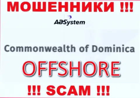 AB System намеренно скрываются в офшорной зоне на территории Dominika, internet мошенники
