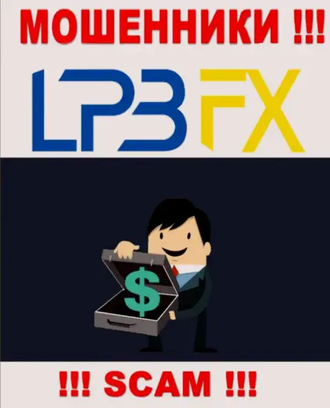В организации LPB FX запудривают мозги лохам и затягивают в свой мошеннический проект