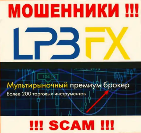 LPB FX не внушает доверия, Broker - это то, чем занимаются эти internet-жулики