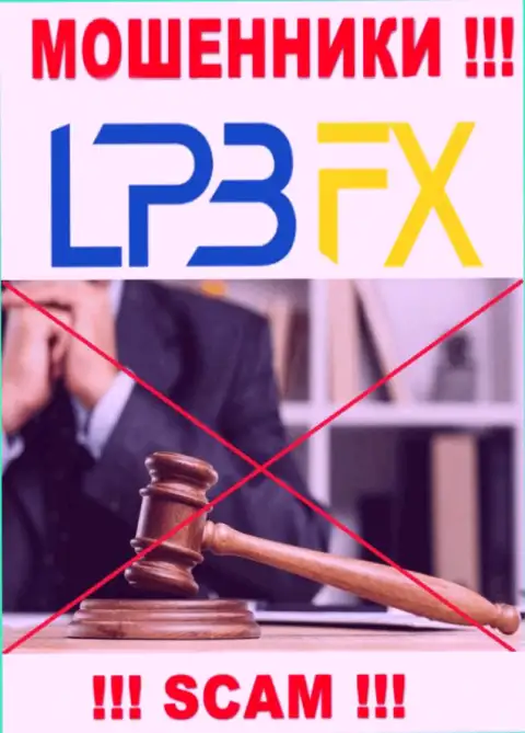 Регулятор и лицензия LPBFX Com не представлены на их сайте, следовательно их совсем нет
