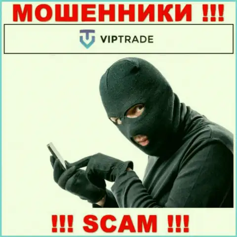 Не говорите с менеджерами VipTrade, они  в поиске очередных доверчивых людей