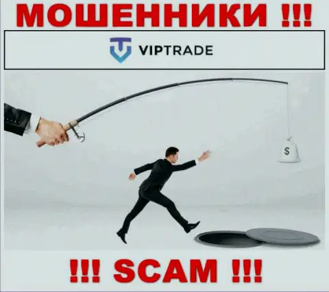 Даже и не думайте, что с дилинговой компанией LLC VIPTRADE возможно преувеличить прибыль, Вас надувают