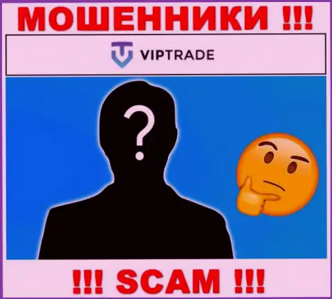 Кто руководит обманщиками VipTrade тайна покрытая мраком