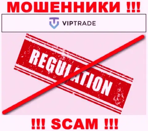 У компании VipTrade Eu нет регулятора, значит ее противоправные деяния некому пресекать