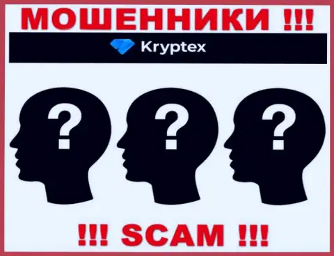 На сайте Kryptex Org не представлены их руководители - ворюги без последствий отжимают деньги