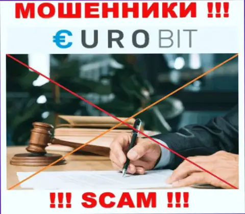 С EuroBit крайне опасно сотрудничать, ведь у организации нет лицензионного документа и регулятора