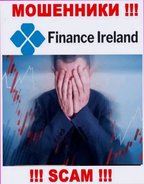 Вас обокрали Finance Ireland - Вы не должны вешать нос, боритесь, а мы расскажем как