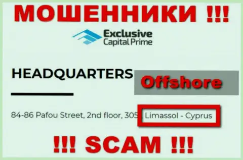 Юридическое место регистрации ExclusiveCapital на территории - Cyprus