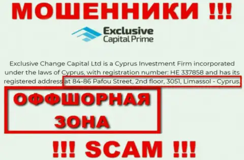 Осторожно - организация Exclusive Capital засела в оффшорной зоне по адресу: 84-86 Pafou Street, 2nd floor, 3051, Limassol - Cyprus и ворует у клиентов