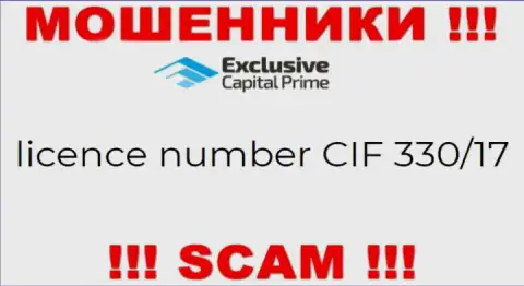 Вы не сумеете забрать назад средства с Exclusive Capital, представленная на сайте лицензия в этом случае не поможет