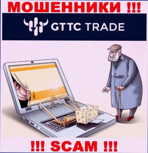 Не переводите ни копеечки дополнительно в брокерскую компанию GTTC Trade - прикарманят все