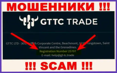 Рег. номер мошенников GTTC Trade, опубликованный на их официальном сайте: 25707