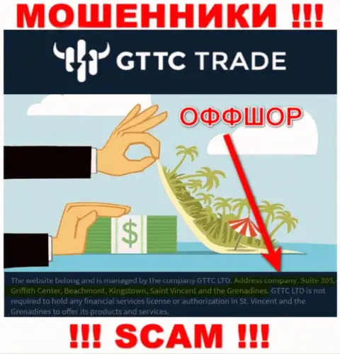 Офшорный адрес ГТТСТрейд - Suite 305, Griffith Center, Beachmont, Kingstown, Saint Vincent and the Grenadines, информация позаимствована с сайта организации