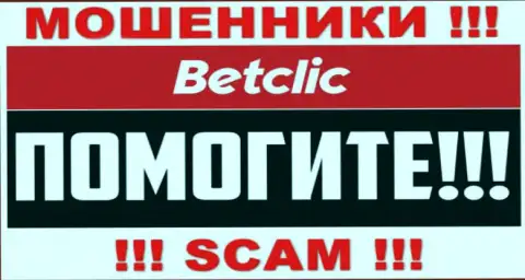 Возврат денежных активов с БетКлик возможен, подскажем как надо поступать