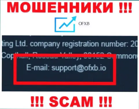 Установить контакт с интернет-обманщиками OFXB сможете по этому e-mail (информация была взята с их сайта)