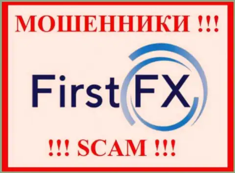 FirstFX - это МОШЕННИКИ !!! Вложения назад не выводят !
