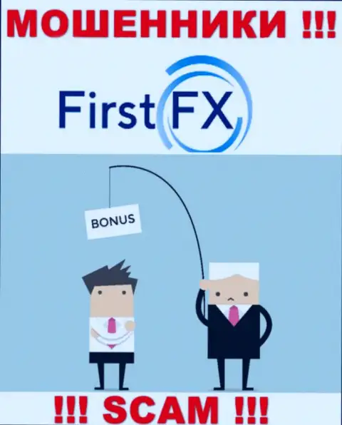 Не поведитесь на предложения связываться с компанией FirstFX Club, помимо прикарманивания денежных средств ожидать от них и нечего