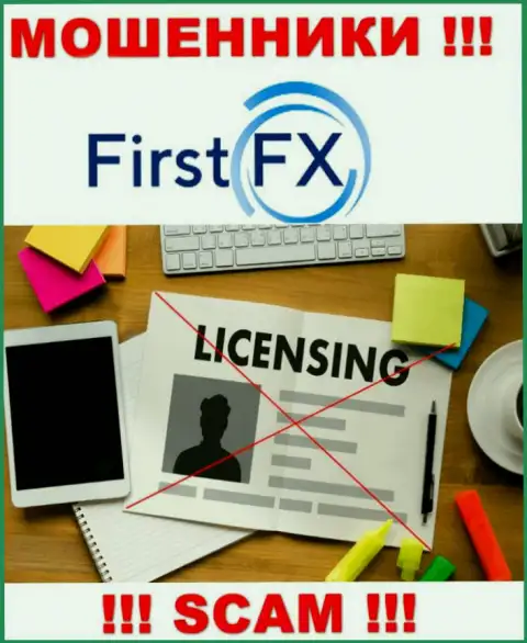 First FX не смогли получить лицензию на ведение бизнеса - это обычные мошенники