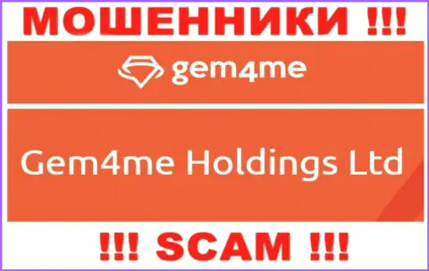 Gem 4Me принадлежит организации - Gem4me Holdings Ltd