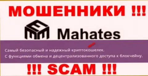 Довольно-таки опасно доверять Money Card Corp, оказывающим услугу в сфере Крипто кошелек