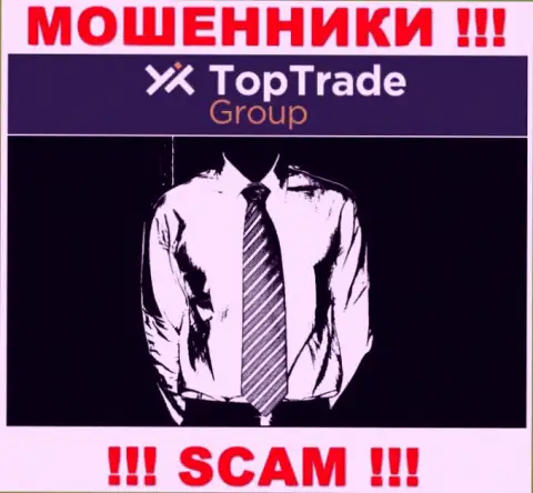 Жулики TopTrade Group не публикуют информации о их прямых руководителях, осторожно !!!