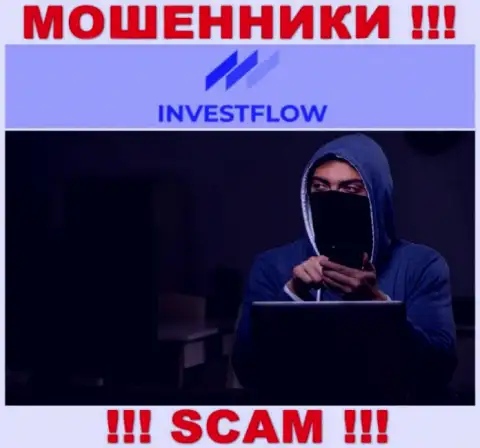 Invest Flow легко смогут раскрутить Вас на денежные средства, ОСТОРОЖНО не говорите с ними