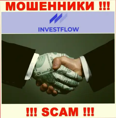 Если internet аферисты Invest-Flow требуют покрыть комиссионный сбор, чтобы забрать обратно денежные активы - вестись не стоит