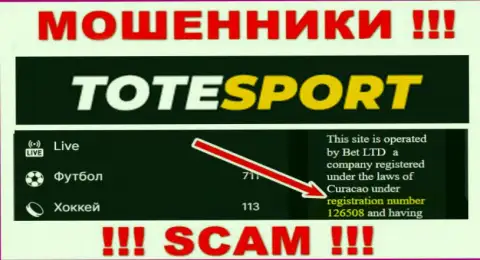 Регистрационный номер организации ToteSport: 126508