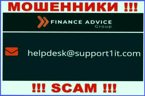 Написать internet ворюгам Finance Advice Group можете им на почту, которая была найдена у них на сайте