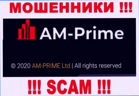 Сведения про юридическое лицо internet-мошенников AM Prime - АМ-Прайм Лтд, не сохранит Вас от их грязных рук