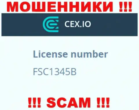 Лицензионный номер мошенников CEX Io, у них на сайте, не отменяет реальный факт грабежа клиентов