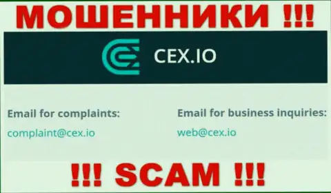Контора CEX Io не прячет свой е-мейл и предоставляет его у себя на сайте