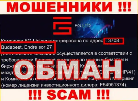 На официальном информационном портале FG Ltd размещен липовый адрес - это МОШЕННИКИ !