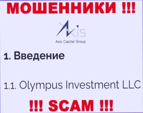 Юр лицо Axis Capital Group - это Olympus Investment LLC, такую инфу оставили мошенники на своем ресурсе