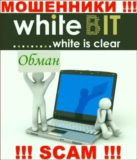 Предложение выгодной торговли от брокерской компании White Bit - это чистейшей воды липа, будьте крайне внимательны