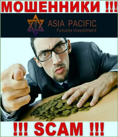 Не мечтайте, что с организацией Азия Пасифик Футурес Инвестмент Лтд можно хоть чуть-чуть приумножить депозит - Вас накалывают !!!