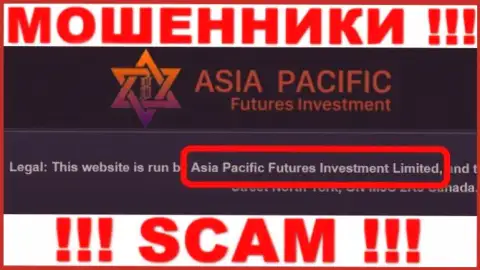 Свое юридическое лицо компания Asia Pacific Futures Investment не скрыла - это Asia Pacific Futures Investment Limited