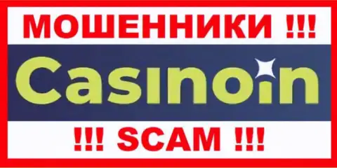 Логотип ШУЛЕРОВ Casino In