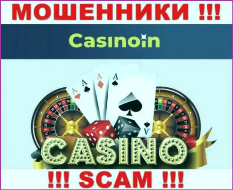 Casino In это ВОРЮГИ, прокручивают свои грязные делишки в сфере - Casino