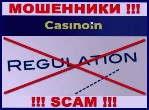 Информацию о регуляторе компании Casino In не найти ни у них на информационном сервисе, ни во всемирной интернет сети