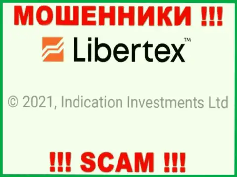 Инфа о юридическом лице Либертекс Ком, ими оказалась компания Indication Investments Ltd