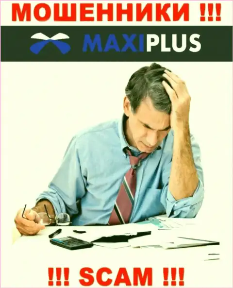 МОШЕННИКИ Maxi Plus добрались и до Ваших денег ? Не нужно отчаиваться, сражайтесь
