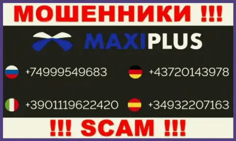 Мошенники из компании MaxiPlus припасли не один номер телефона, чтоб обувать малоопытных людей, БУДЬТЕ ОЧЕНЬ ВНИМАТЕЛЬНЫ !!!