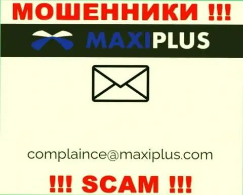 Довольно-таки рискованно связываться с internet-мошенниками Maxi Plus через их e-mail, могут легко раскрутить на деньги