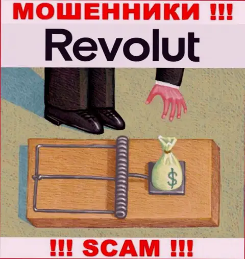 Revolut - это коварные internet-обманщики !!! Выманивают денежные активы у валютных трейдеров обманным путем