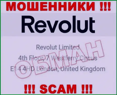 Адрес Revolut, указанный у них на веб-сайте - фейковый, осторожно !!!