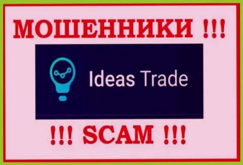 IdeasTrade - это МОШЕННИК !!!