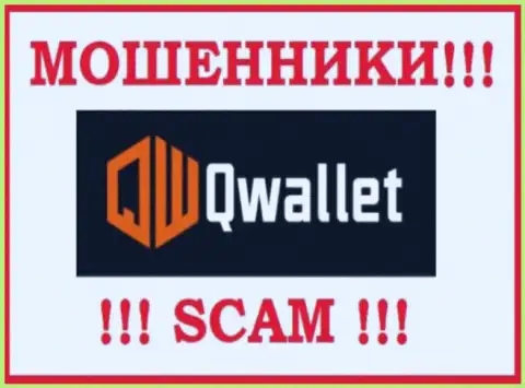 QWallet Co - это SCAM !!! ВОРЮГИ !!!