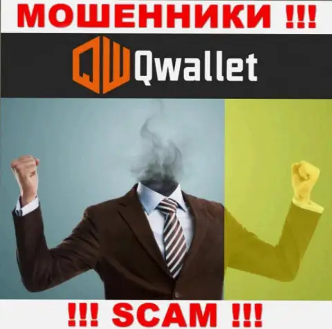 КИДАЛЫ Q Wallet старательно прячут материал об своих непосредственных руководителях