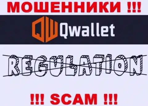 QWallet Co орудуют нелегально - у данных интернет махинаторов нет регулирующего органа и лицензии, будьте осторожны !